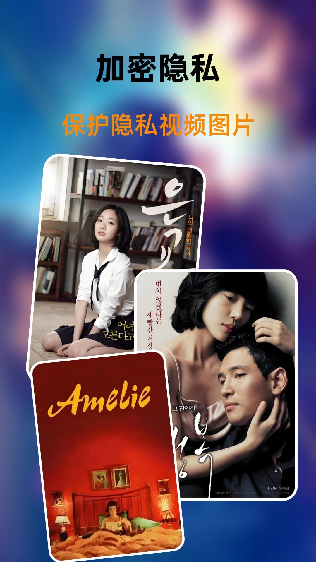 影片歌曲app安卓版苹果版(影片歌曲app安卓版苹果版下载)