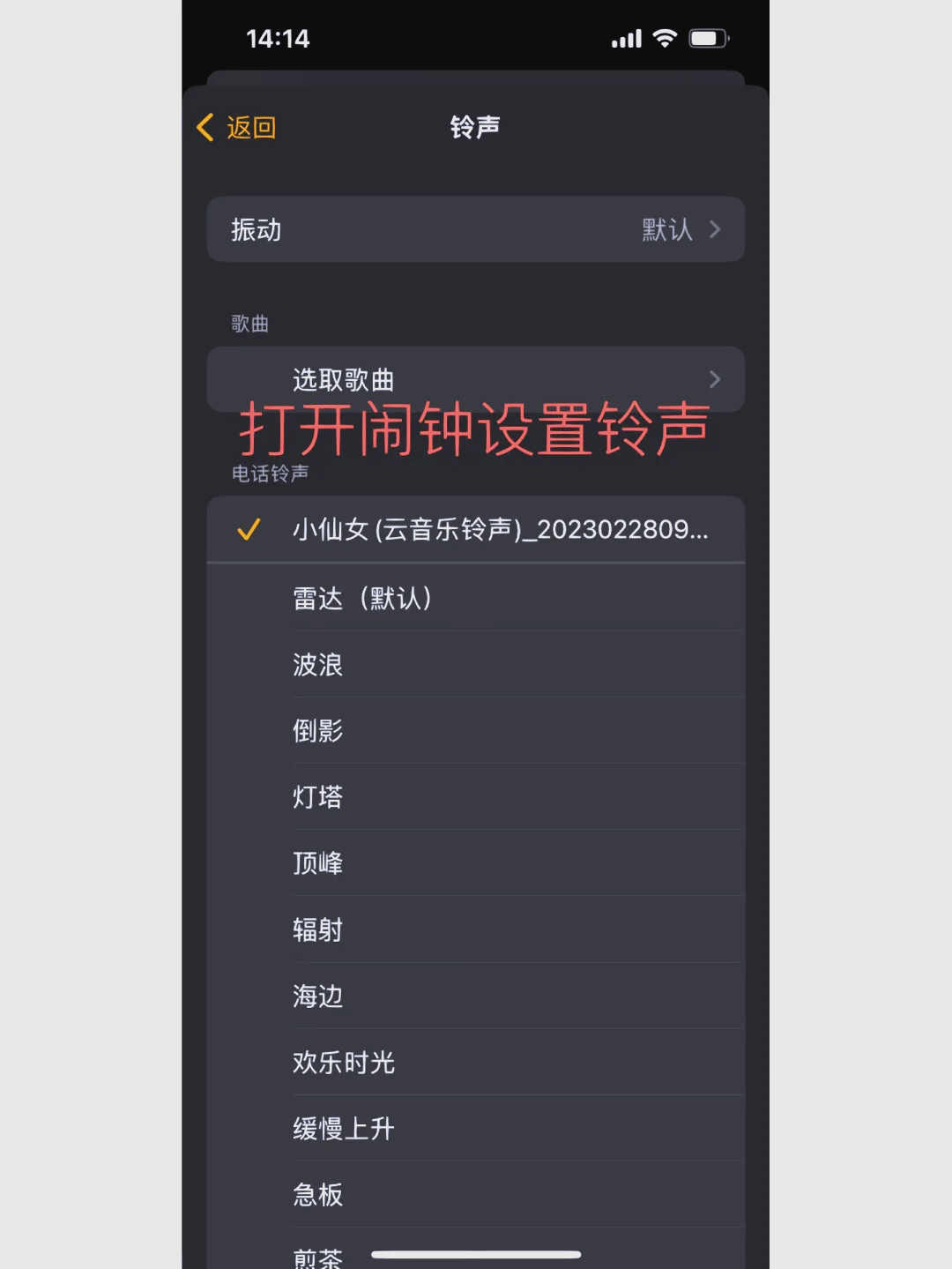 苹果铃声卡顿版(苹果铃声卡顿版下载)-第17张图片-有道翻译官网