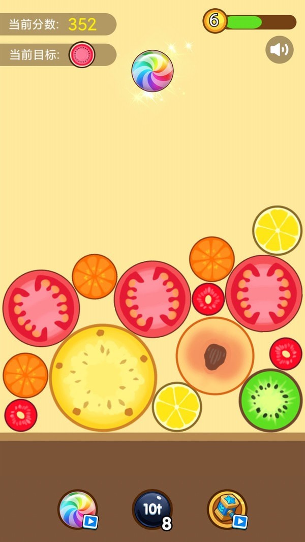 合并大西瓜苹果版(合成大西瓜网页版入口)-第9张图片-有道翻译官网