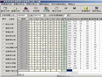 256彩票苹果版下载(彩票256手机版苹果)-第22张图片-有道翻译官网